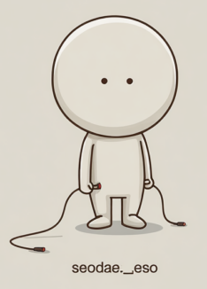 guwoeukodeu a minimalist character called blank identical to 5a835ec4 789e 490a 89f5 52ab05075c91 3