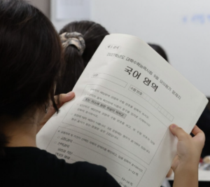 9월 모의고사 가채점 수시 활용법, N수생 11만 시대 원서 6장 전략